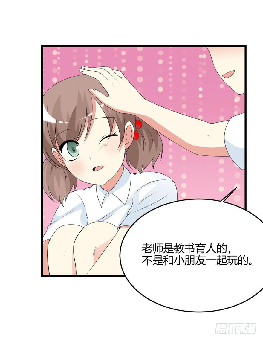 54话 项链的真相41