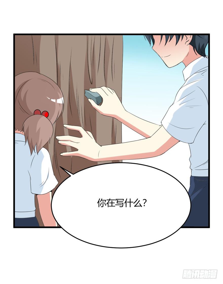 54话 项链的真相44