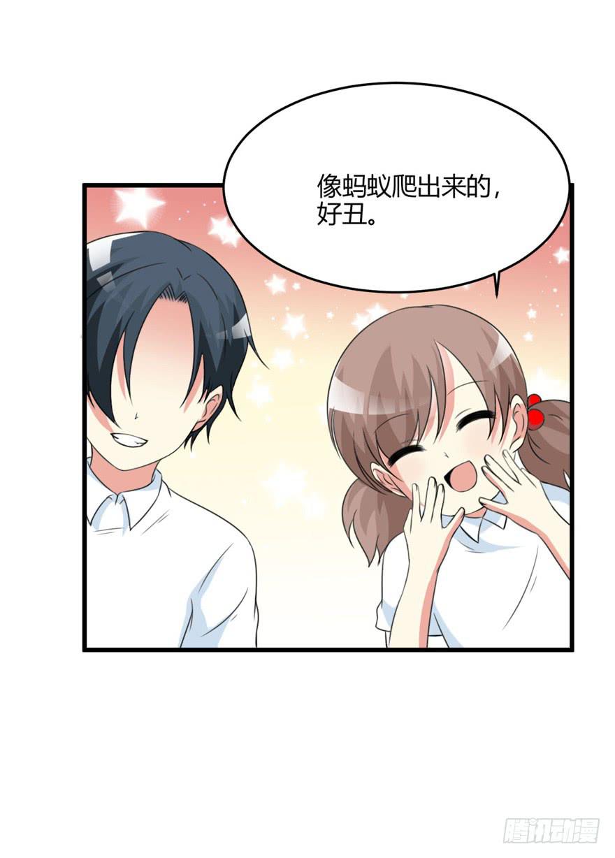 54话 项链的真相46