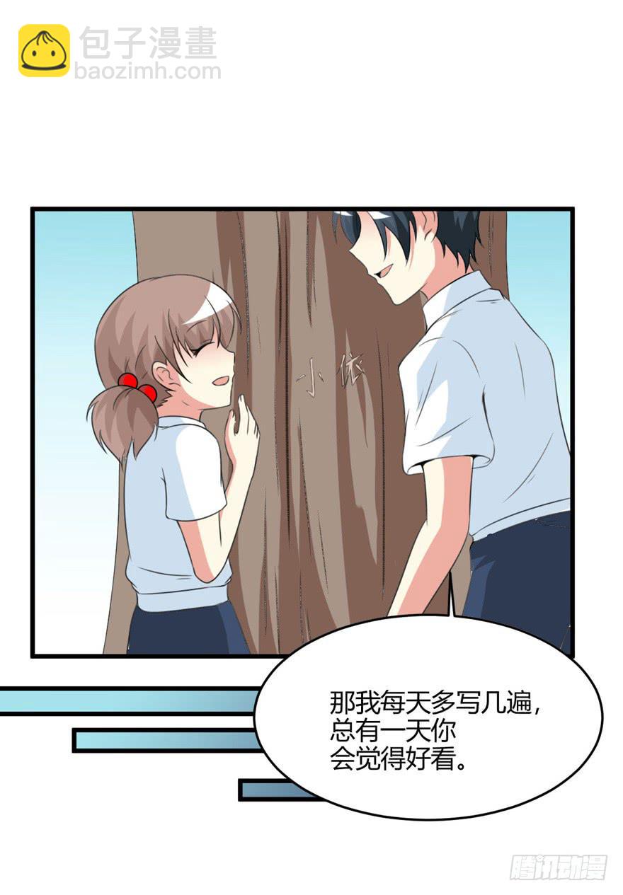 54话 项链的真相51