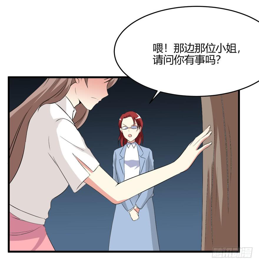 54话 项链的真相54