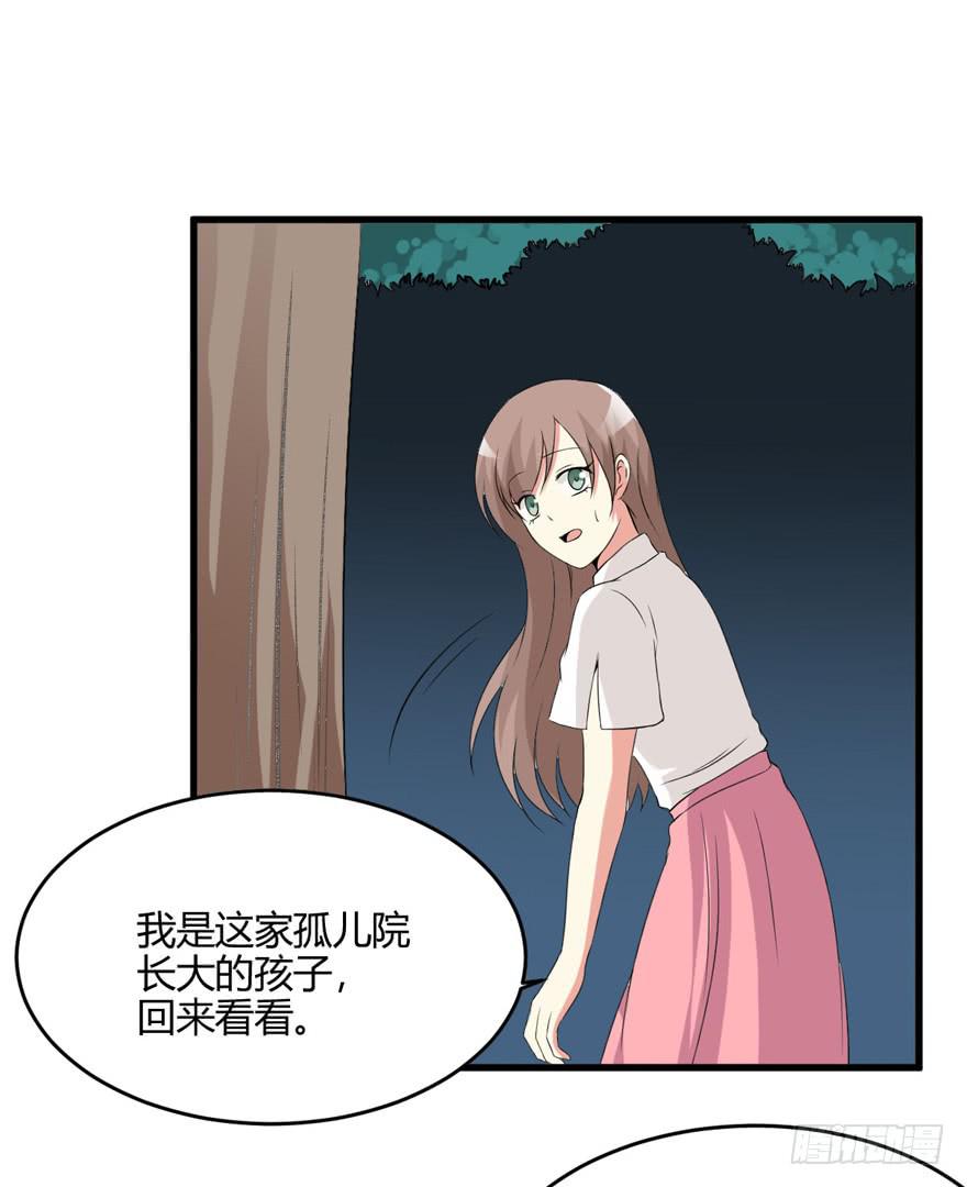 54话 项链的真相55