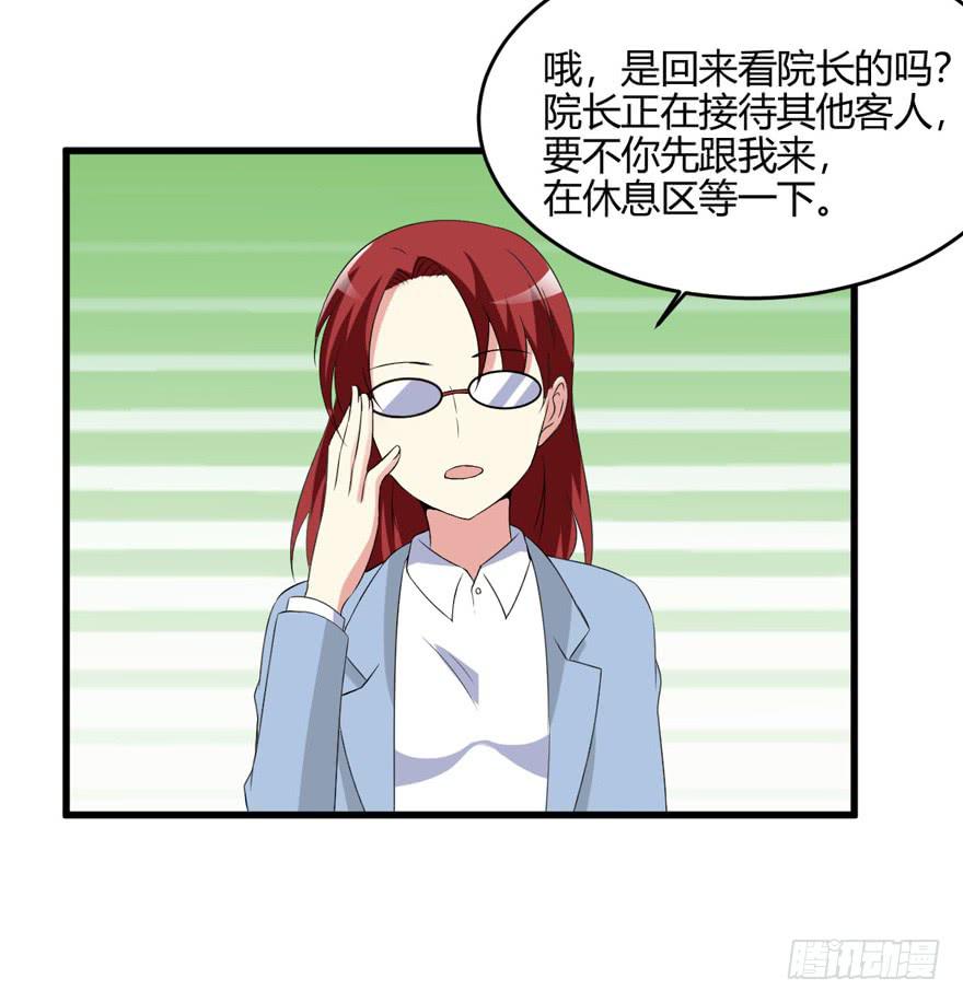 54话 项链的真相56