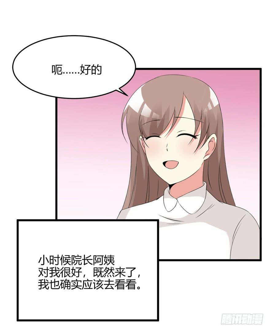54话 项链的真相57