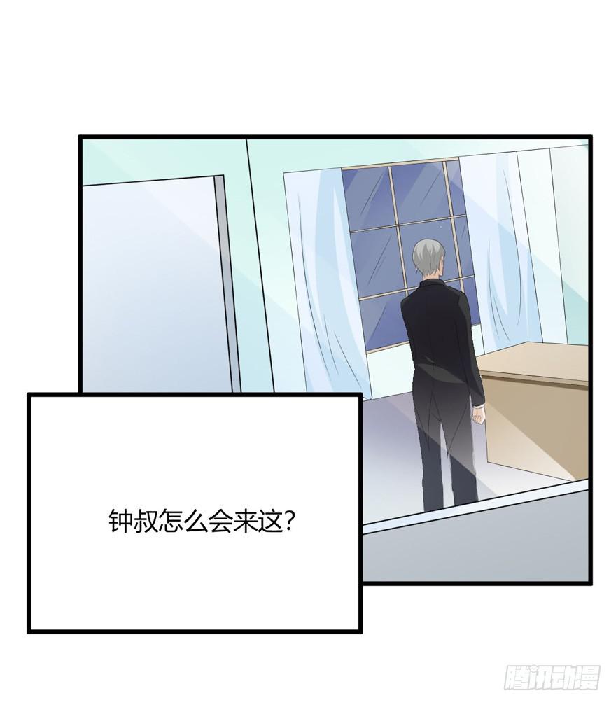 54话 项链的真相59
