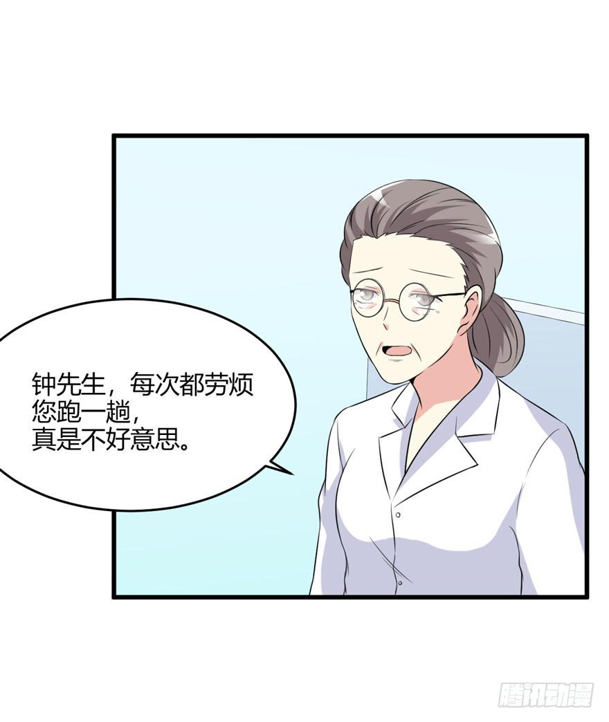 54话 项链的真相60