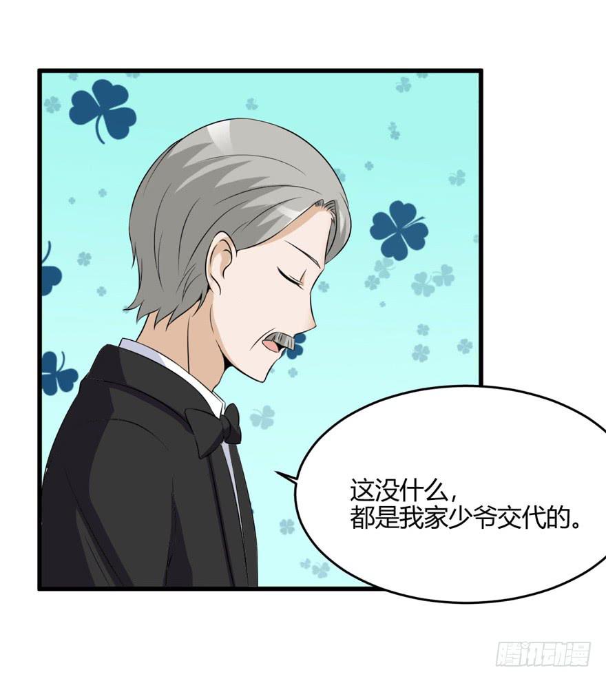 54话 项链的真相61