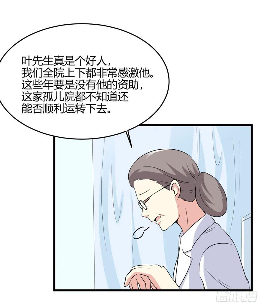 54话 项链的真相62