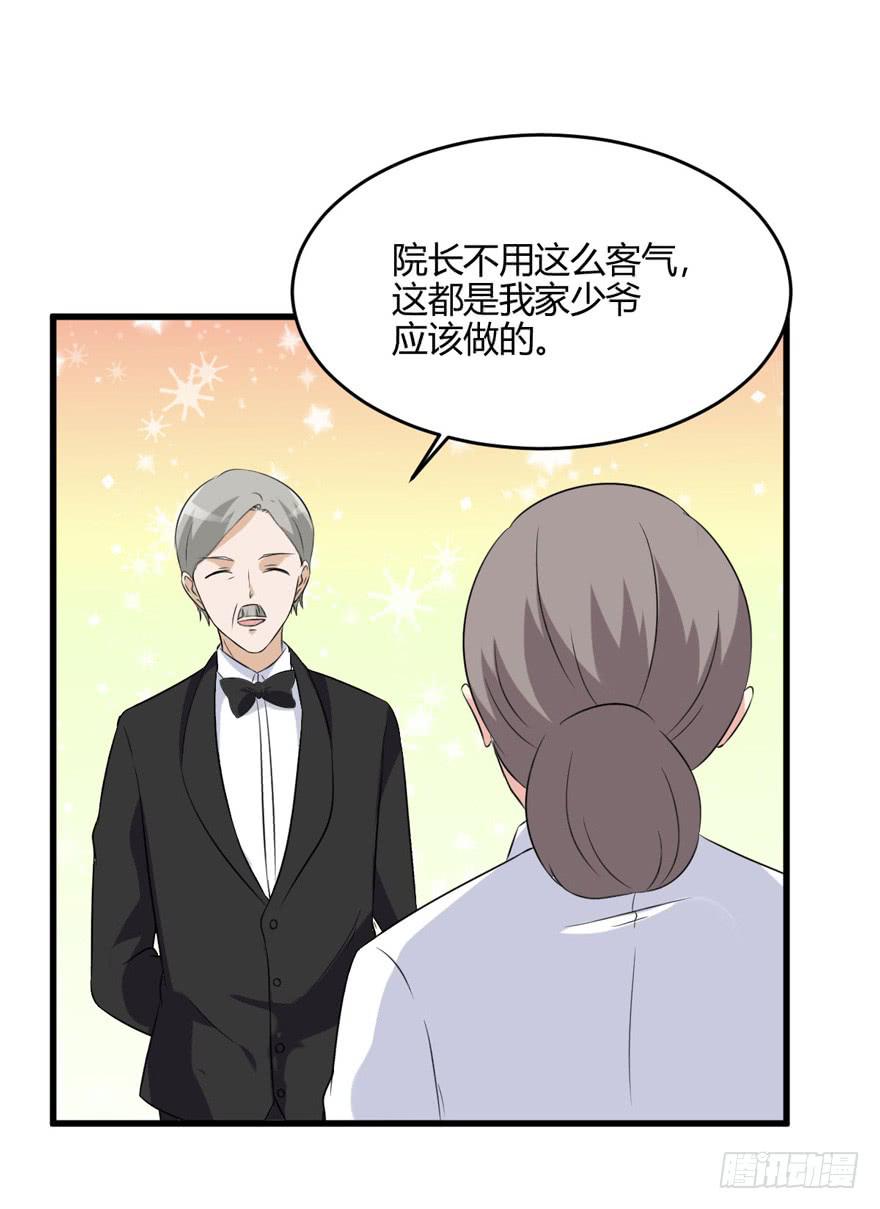 54话 项链的真相63