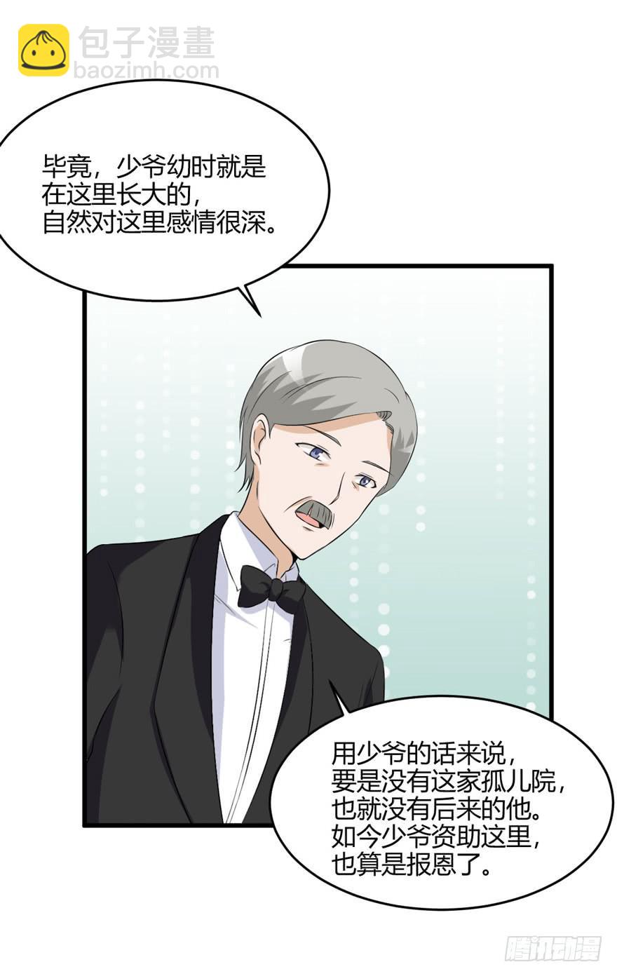 54话 项链的真相64