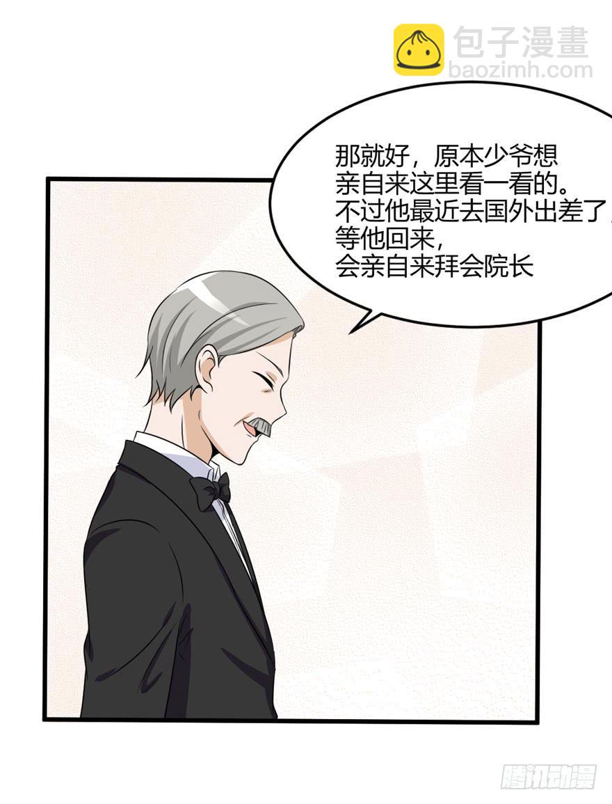 54话 项链的真相68