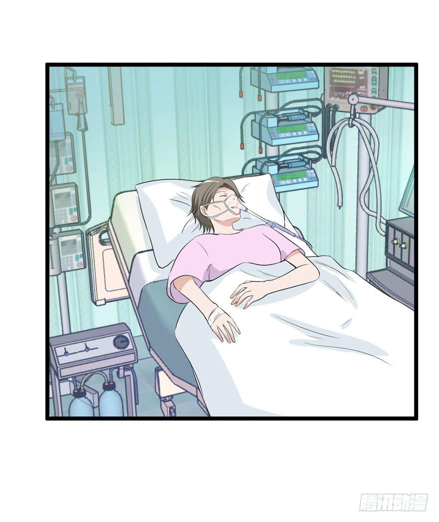 54话 项链的真相7