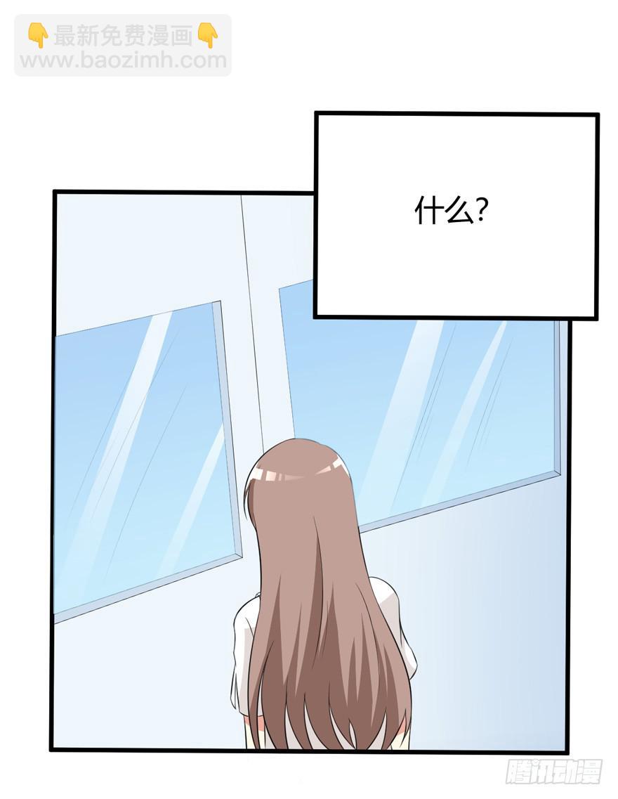 54话 项链的真相72