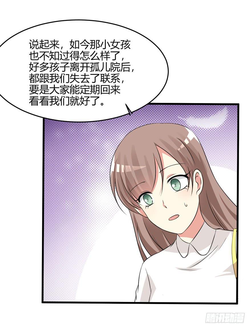 54话 项链的真相73