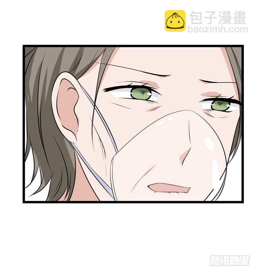 54话 项链的真相8