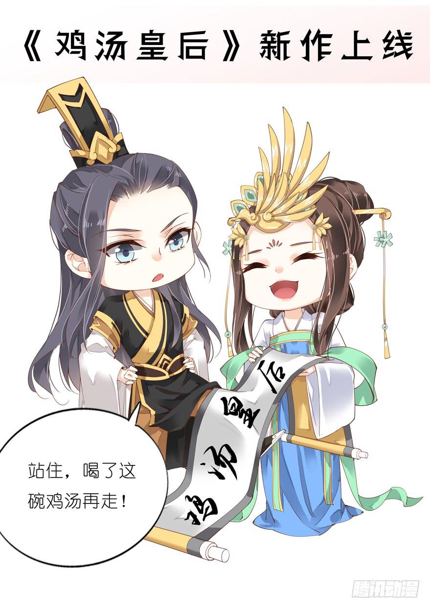 58话 车祸0