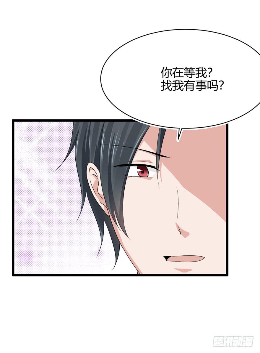 58话 车祸12