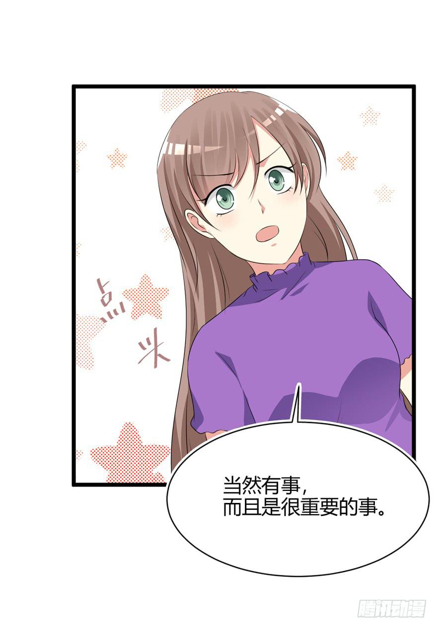 58话 车祸13