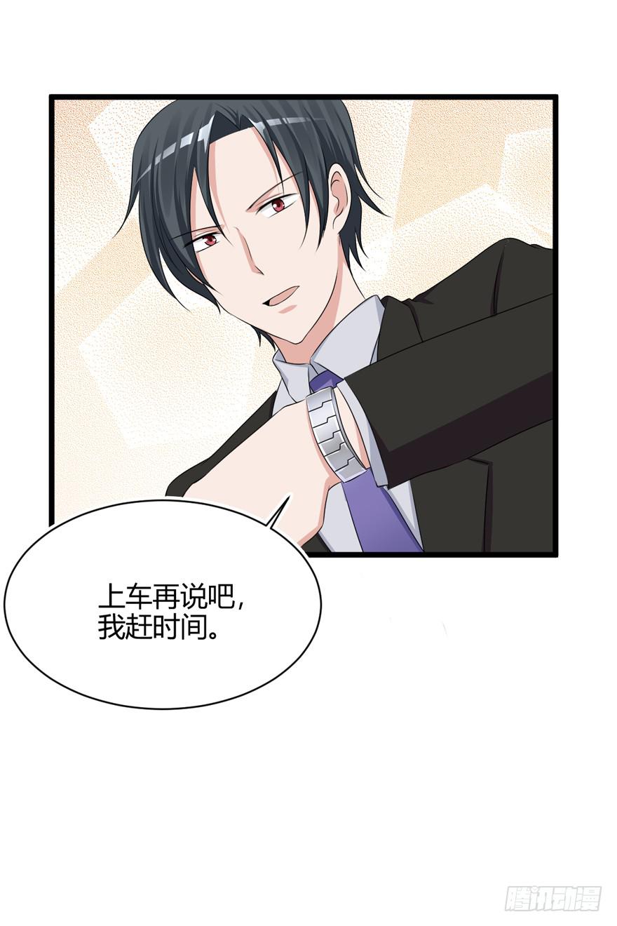58话 车祸14