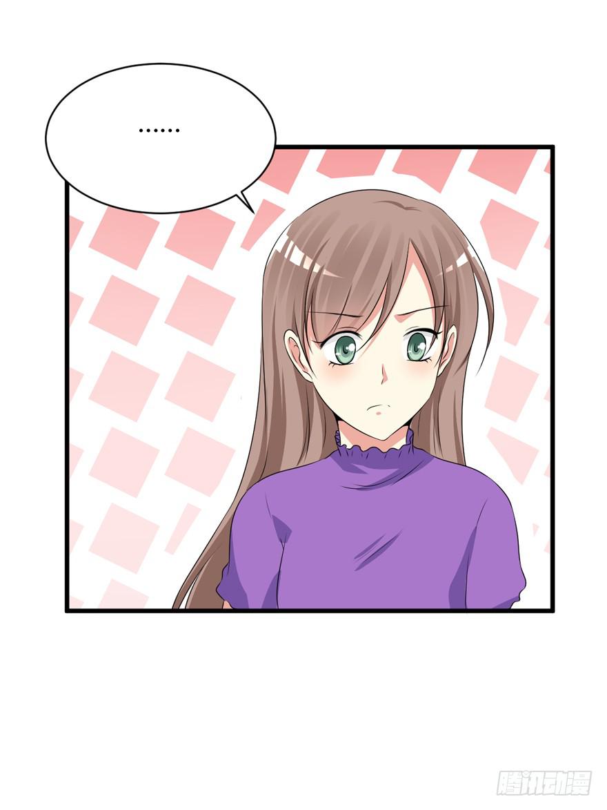 58话 车祸18