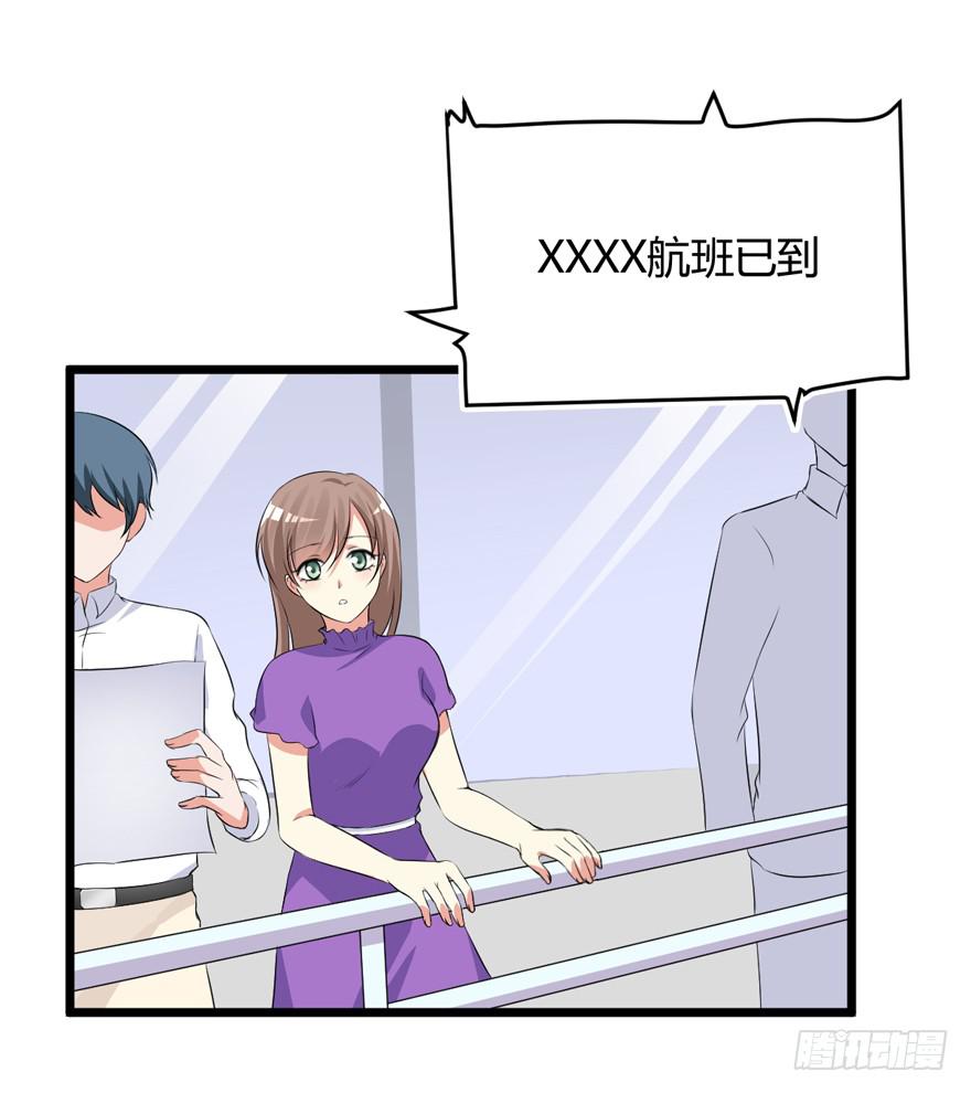58话 车祸2