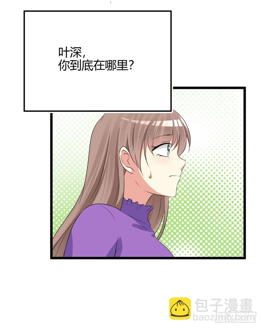 58话 车祸3