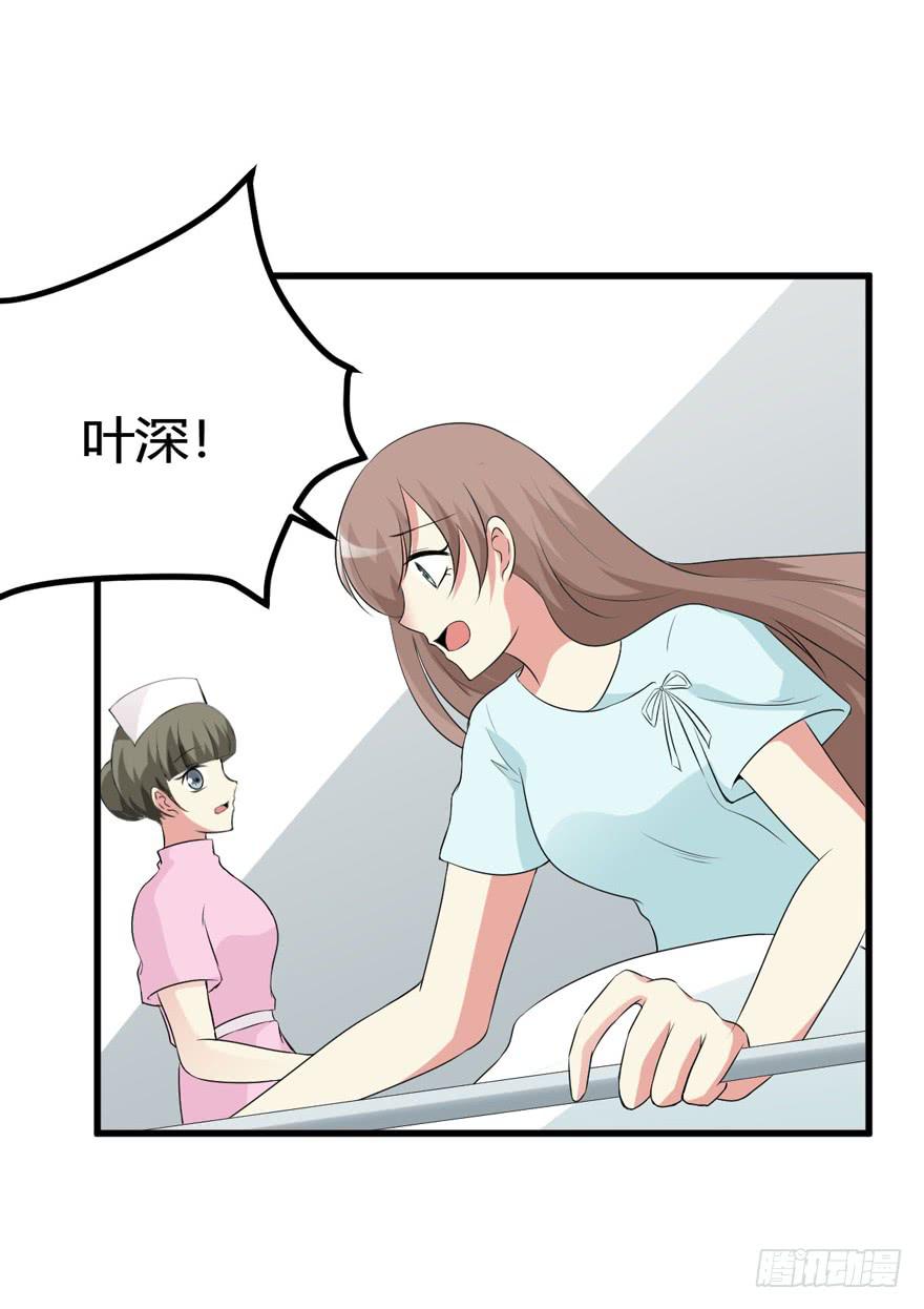 58话 车祸37