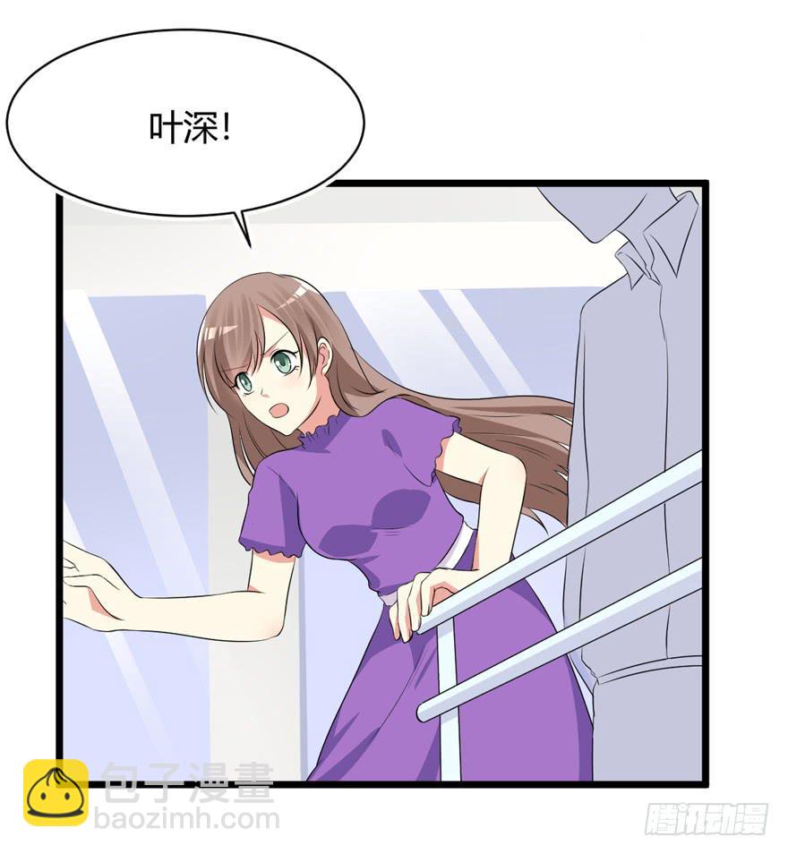 58话 车祸5