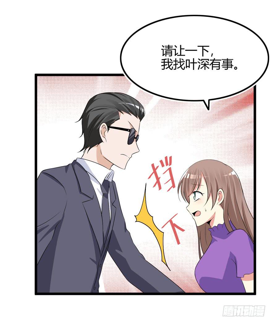 58话 车祸6