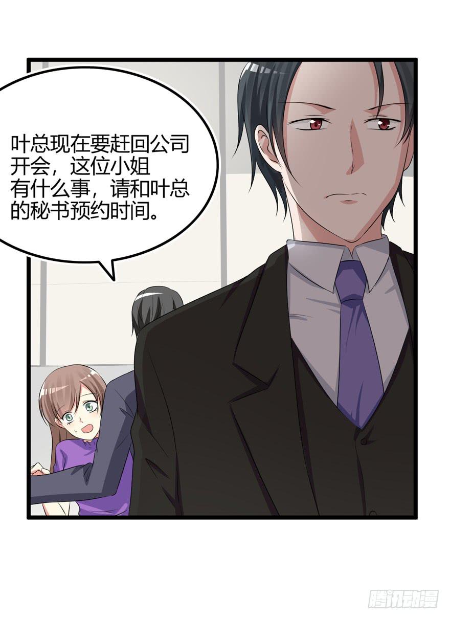58话 车祸7