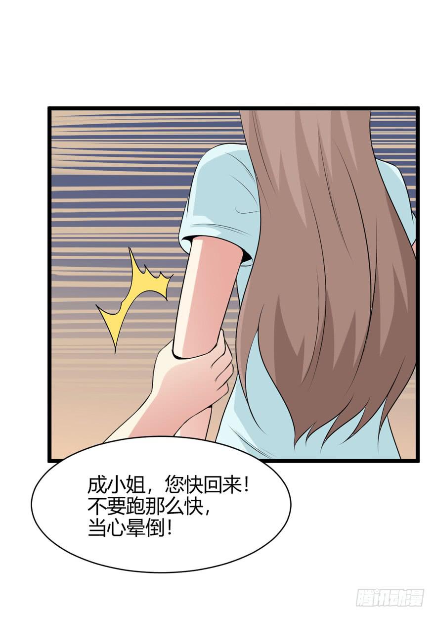 59话 抢救1