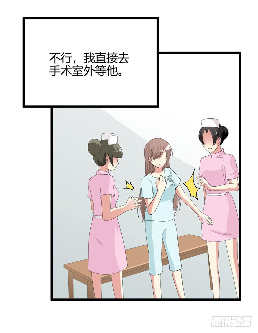59话 抢救10