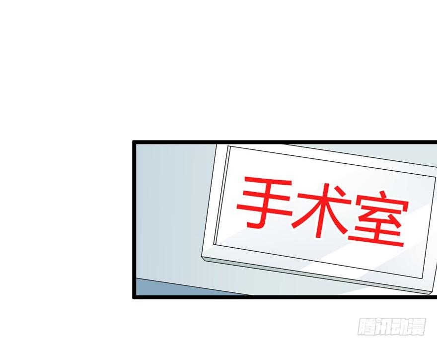 59话 抢救13