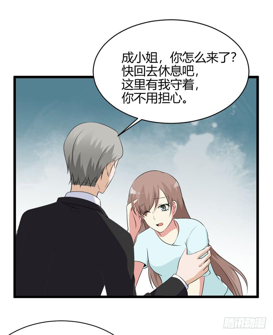 59话 抢救18