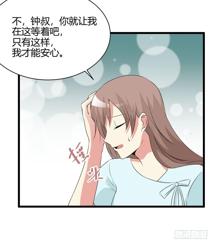 59话 抢救19