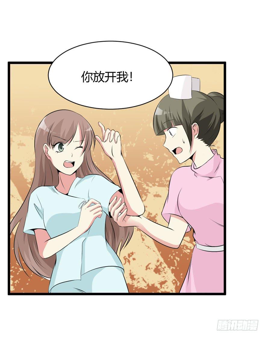 59话 抢救2