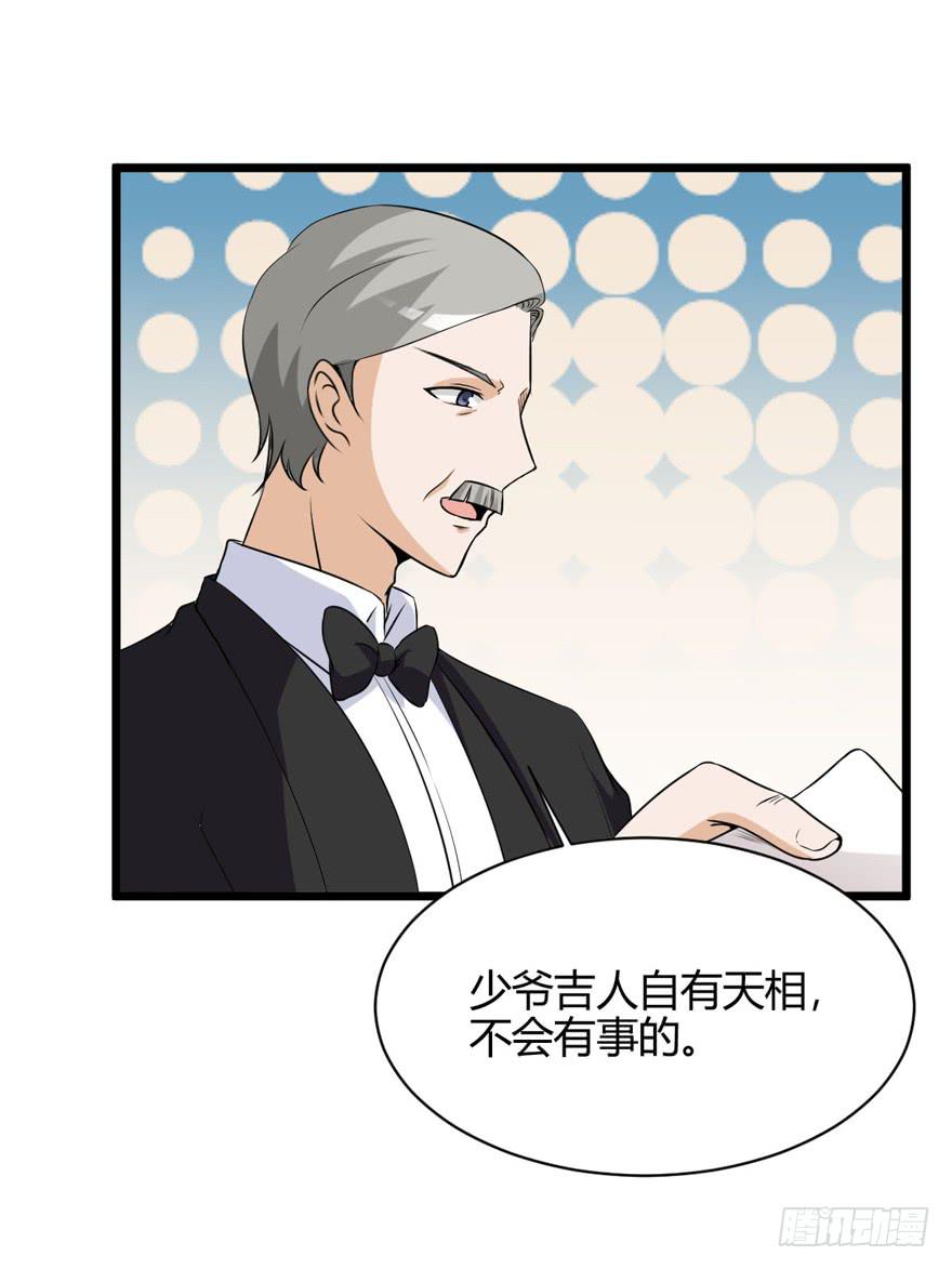 59话 抢救23