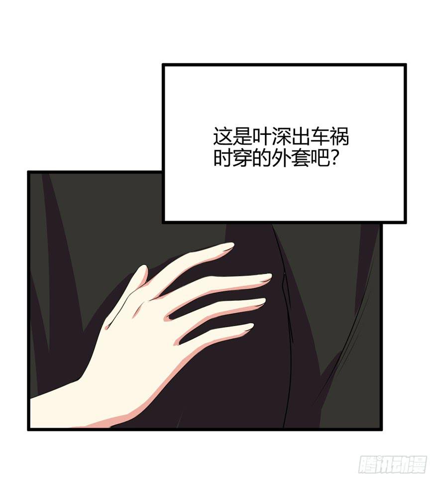 59话 抢救29