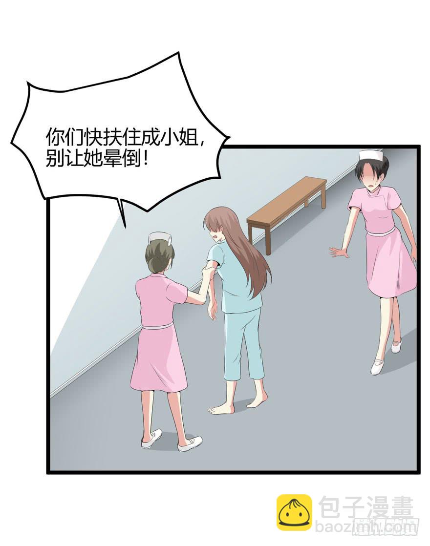 59话 抢救3