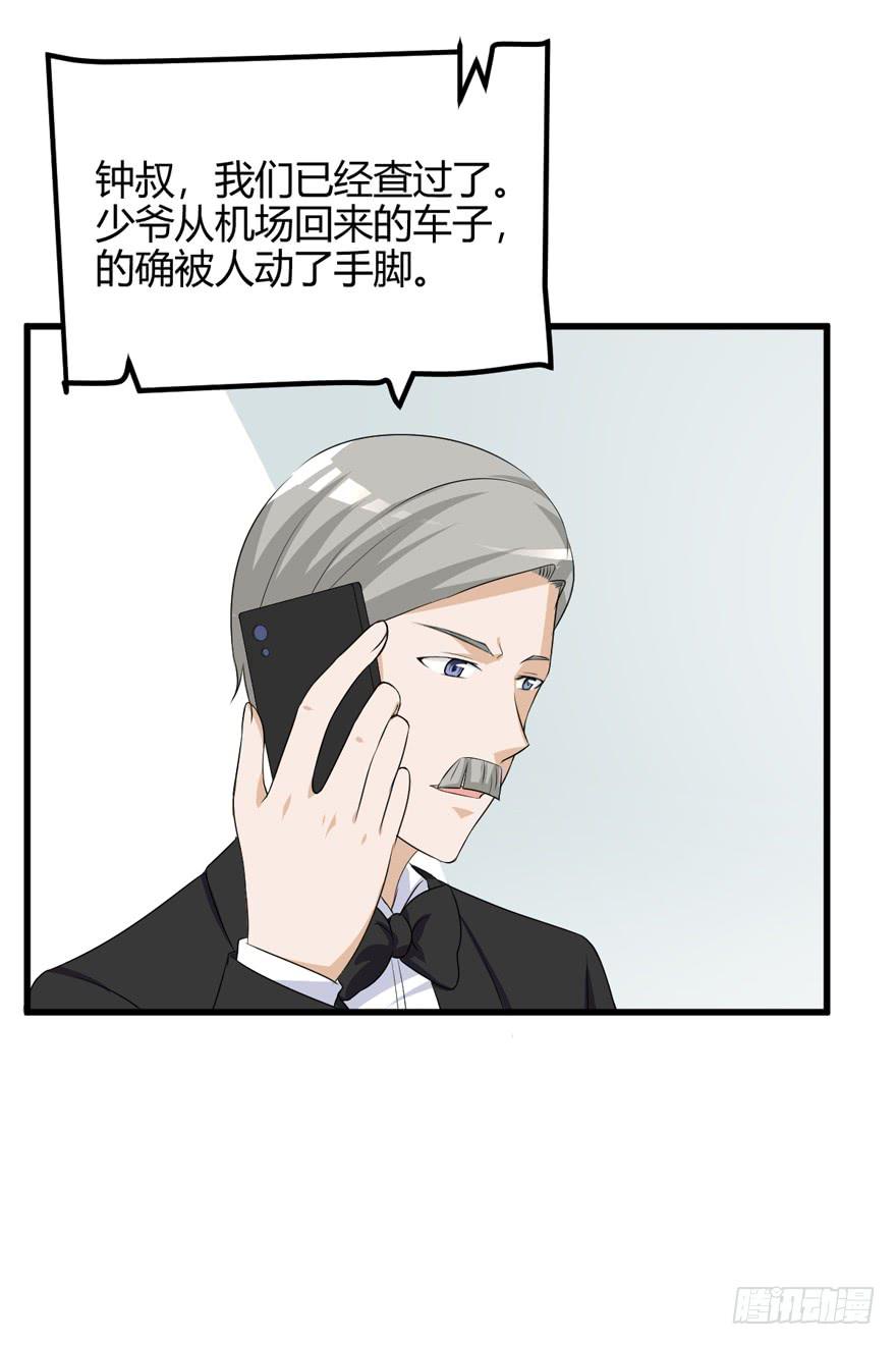 59话 抢救39