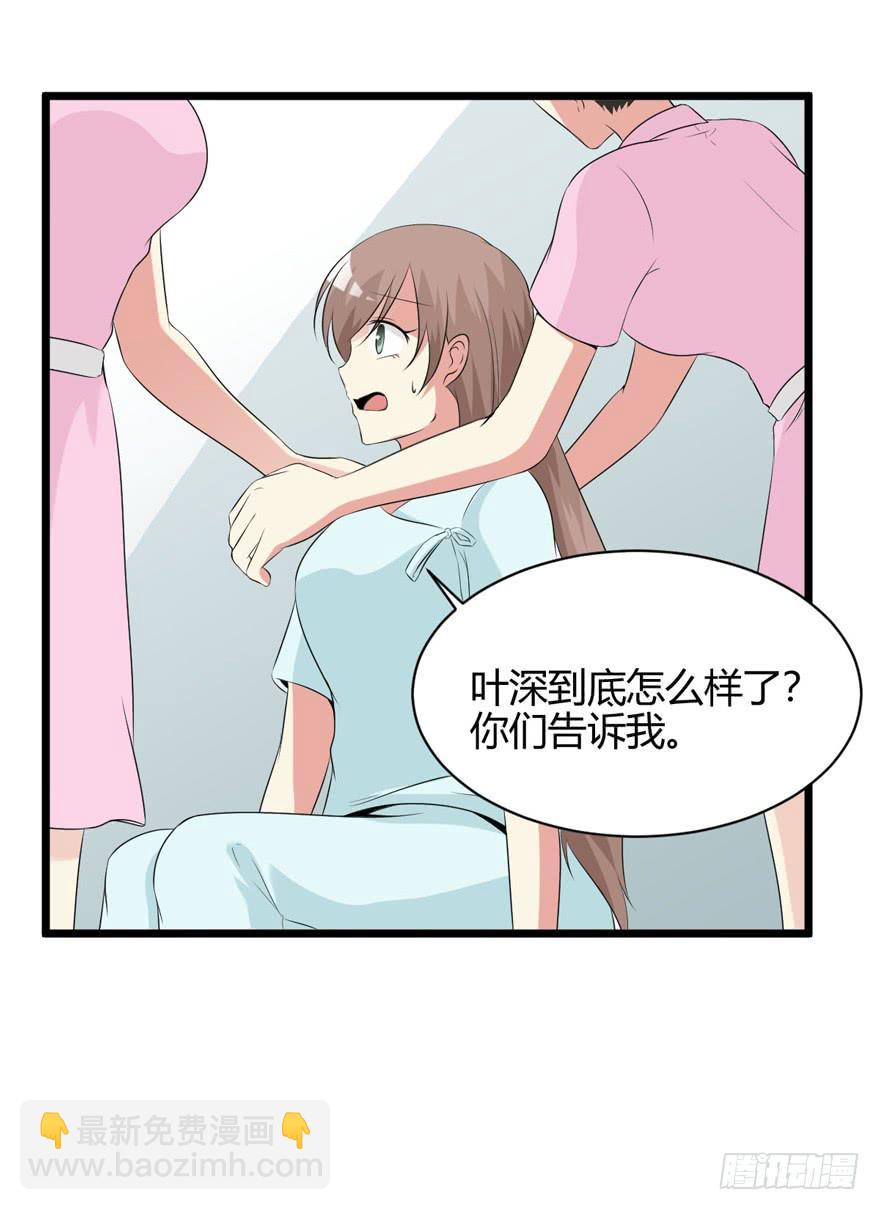 59话 抢救4