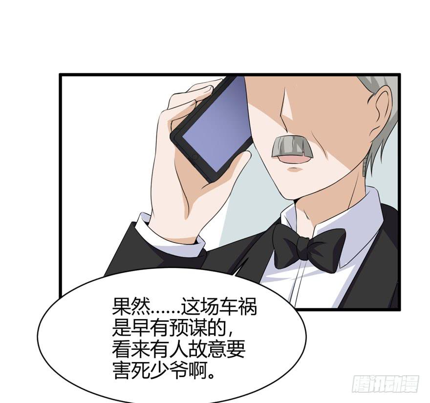 59话 抢救40