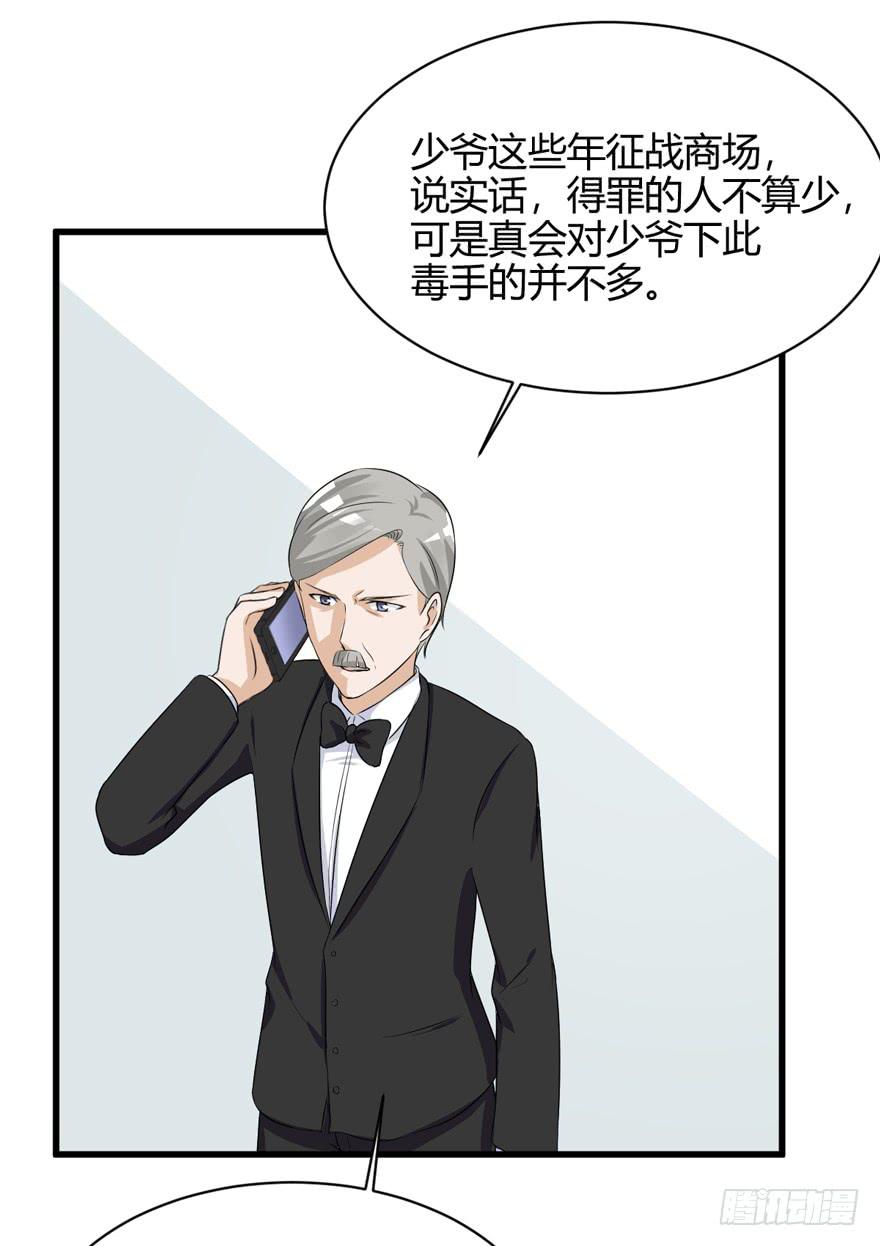 59话 抢救42