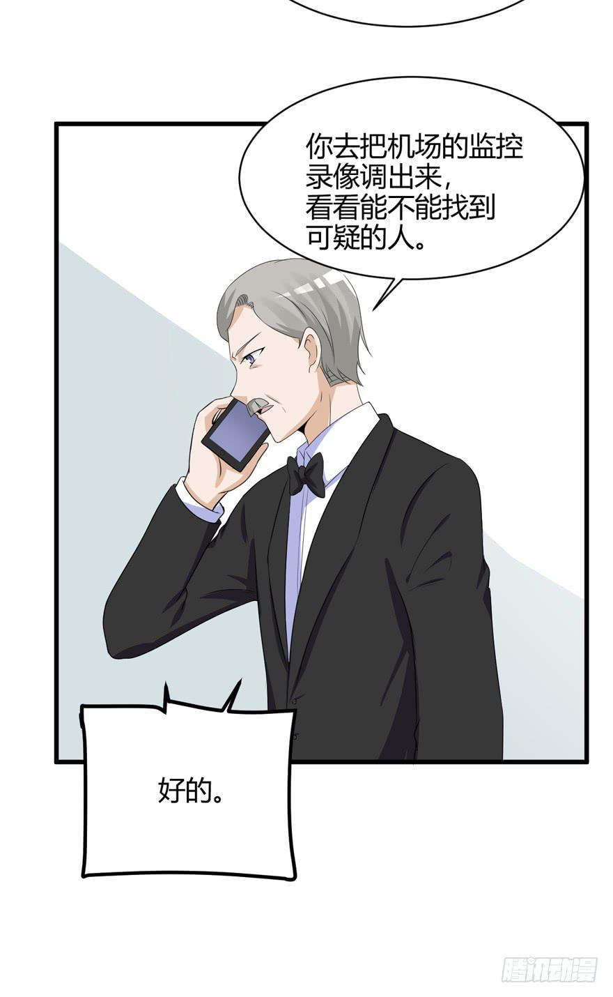 59话 抢救44