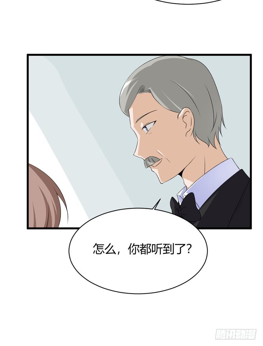 59话 抢救48