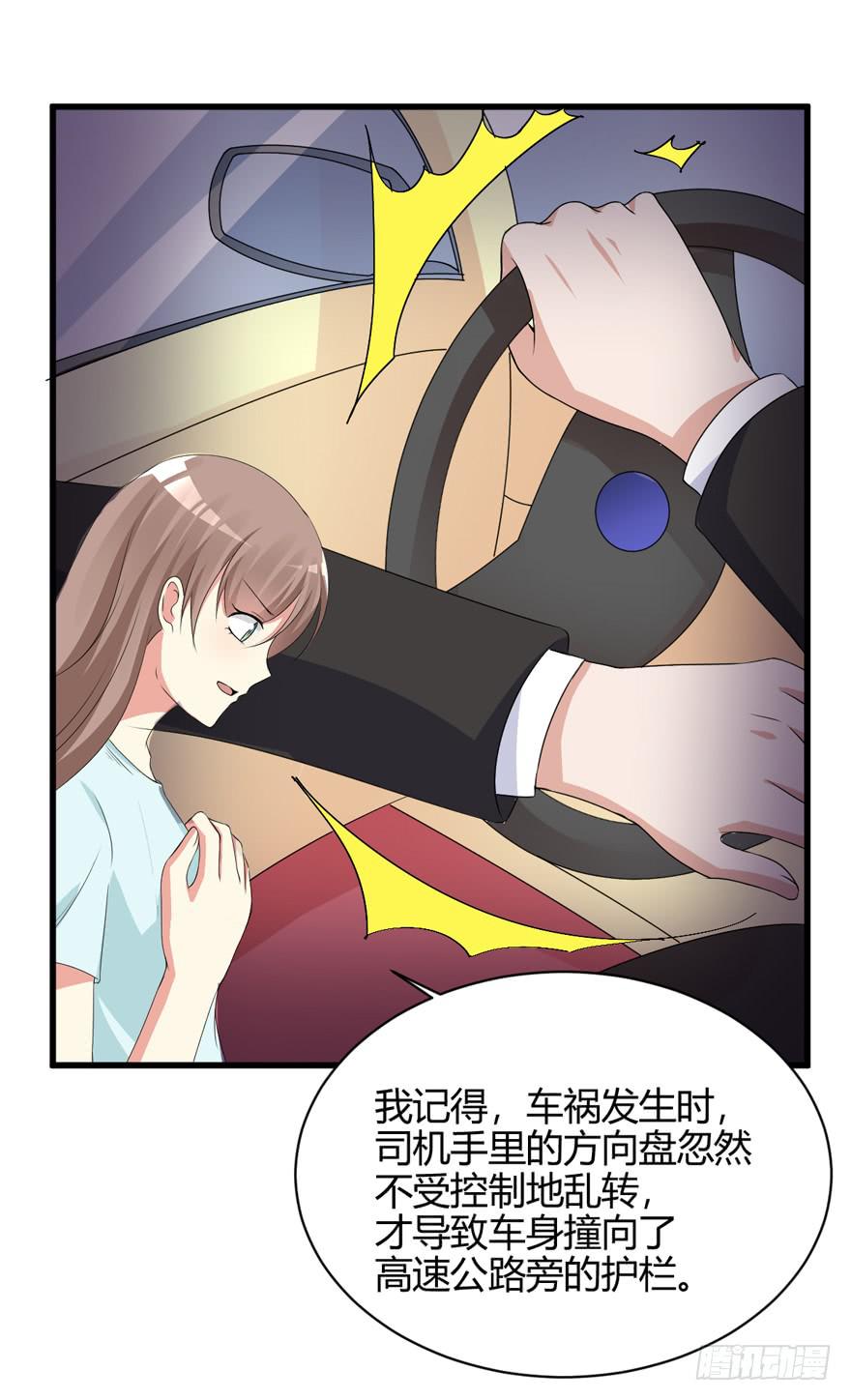 59话 抢救49