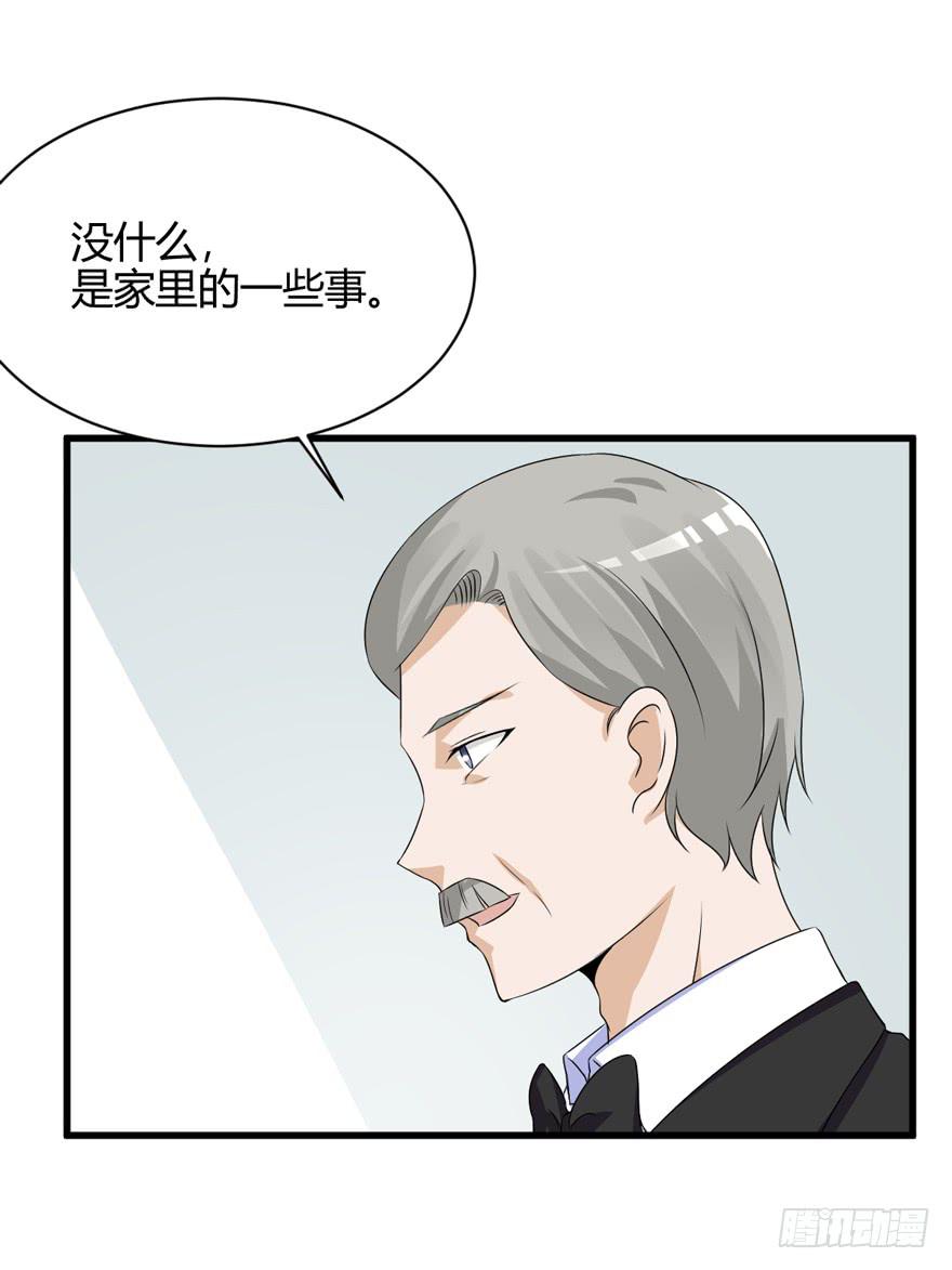 59话 抢救50