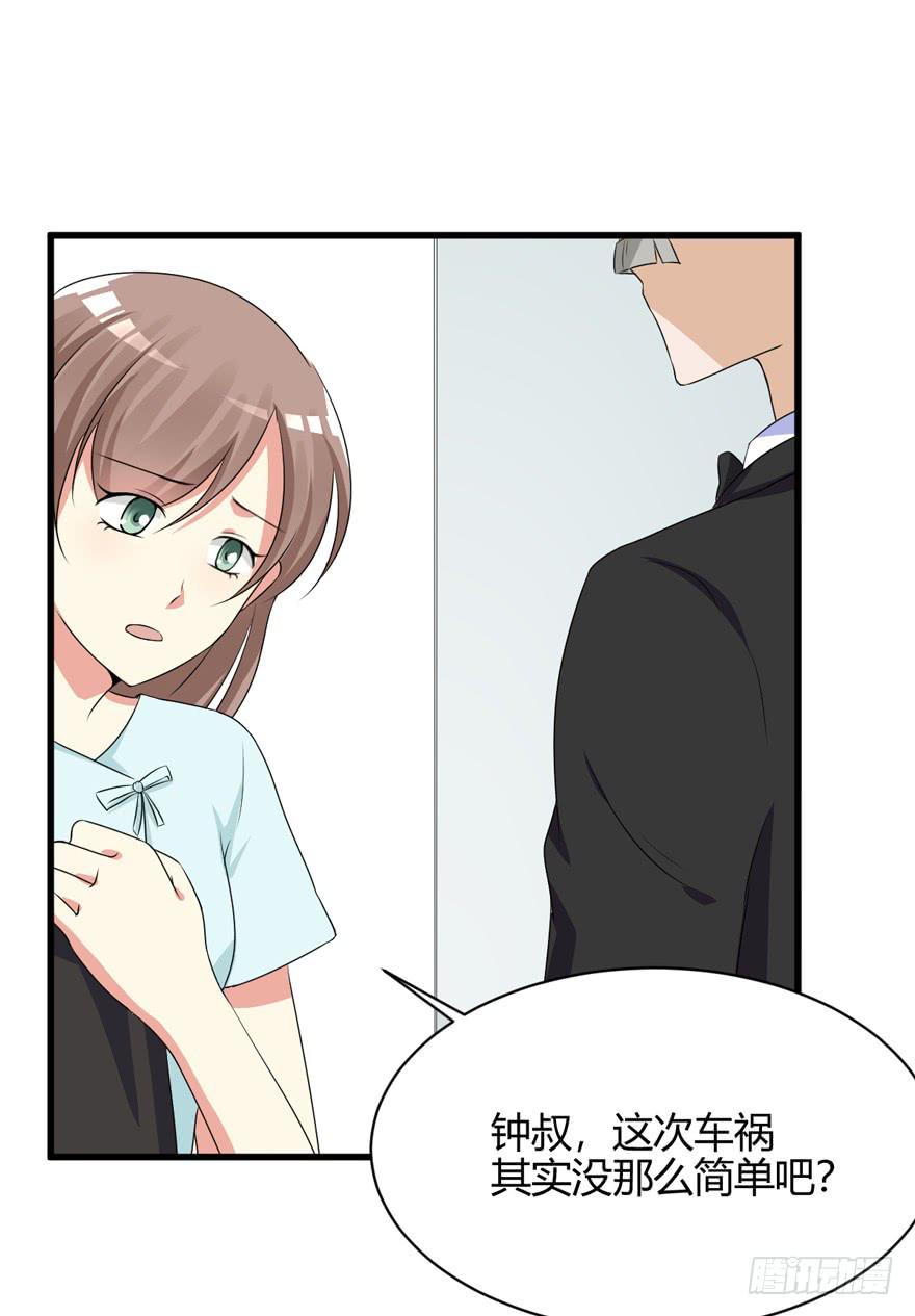 59话 抢救51