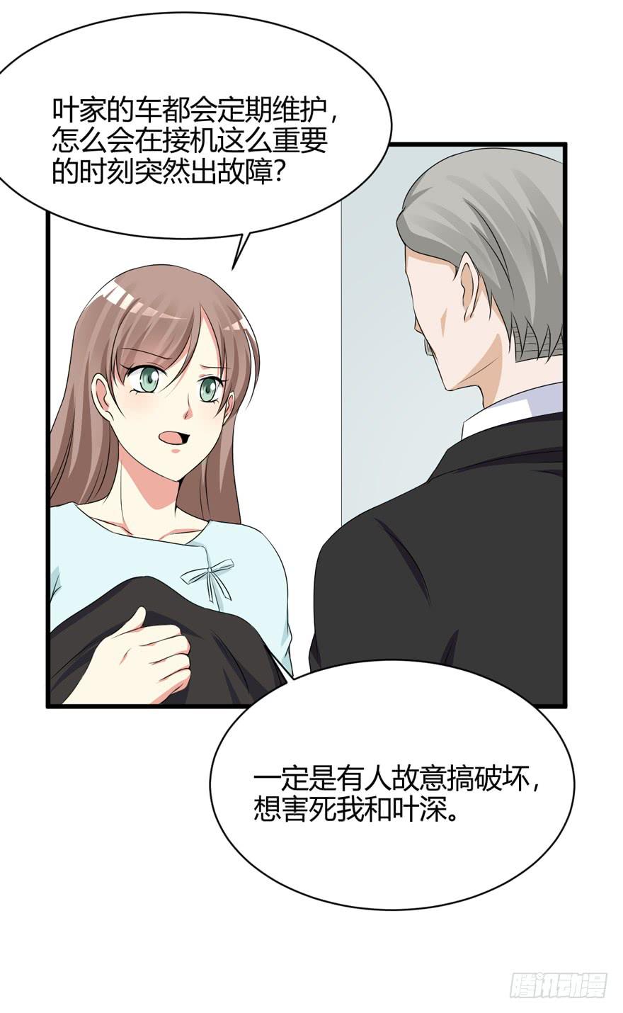59话 抢救54