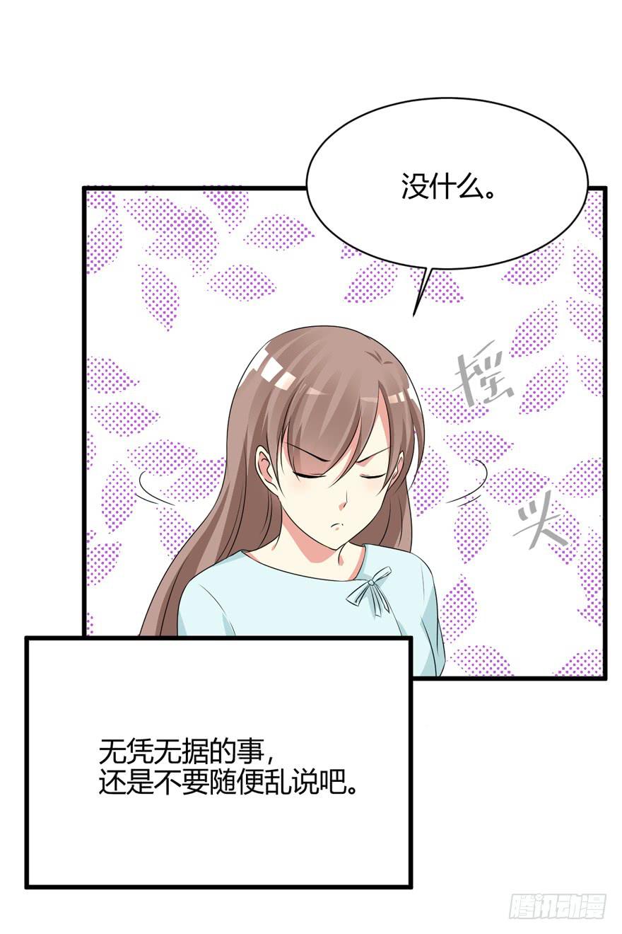59话 抢救59